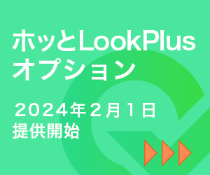 PBMO新バージョン